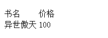 1553153328937208.png QQ截图20190321152807.png