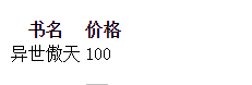 1553153620348896.png QQ截图20190321153314.png
