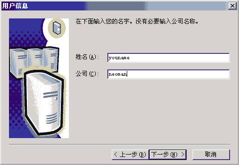 sql server 2000 - 安装 sql server 2000 - 安装