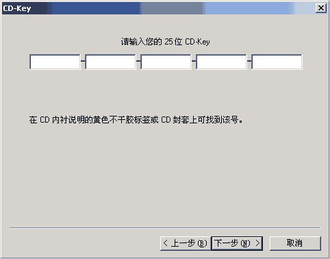sql server 2000 - 安装 sql server 2000 - 安装