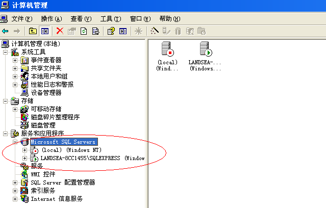 sql server 2000 - 安装 sql server 2000 - 安装