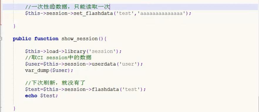 CodeIgniter框架之session CodeIgniter框架之session