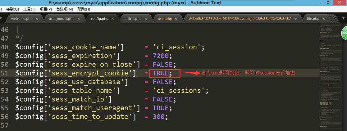 CodeIgniter框架之session CodeIgniter框架之session