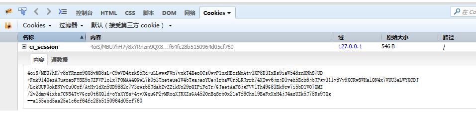 CodeIgniter框架之session CodeIgniter框架之session