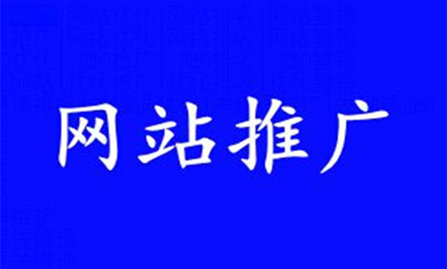 运营网站需要修炼三层内功 很多人都维持在第一层上 运营网站需要修炼三层内功 很多人都维持在第一层上