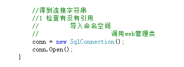 ASP.config配置 ASP.config配置
