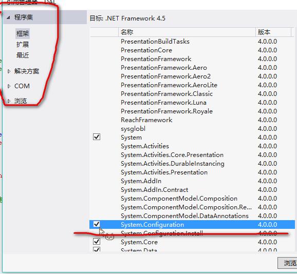 ASP.config配置 ASP.config配置