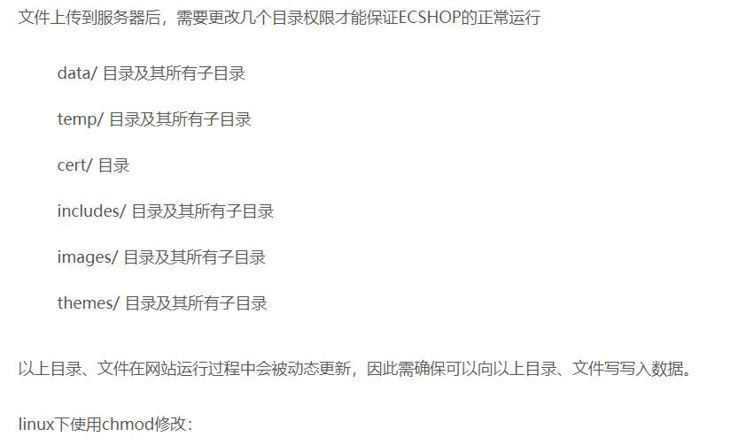 ecshop 安全 ecshop 安全