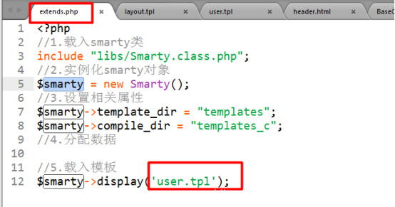 Smarty模板继承 Smarty模板继承