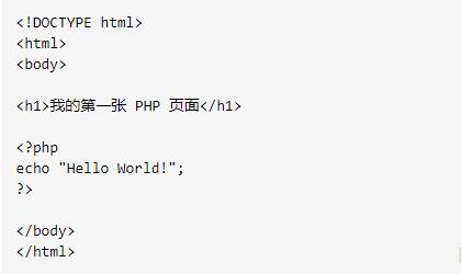 PHP 语法 PHP 语法