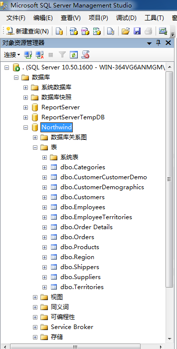 sql server 导出sql文件所有数据成insert语句|乐逍遥网站设计|北京乐逍遥网站设计有限公司