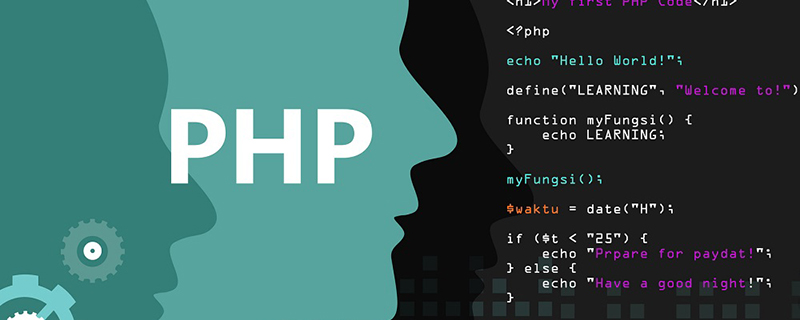 PHP终止脚本执行的方法介绍